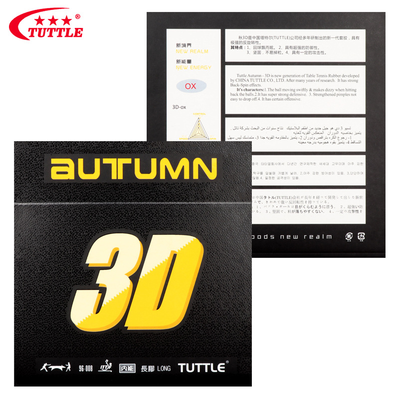Table Tennis Rubber For Defensive Players - Caoutchouc de tennis de table Tuttle