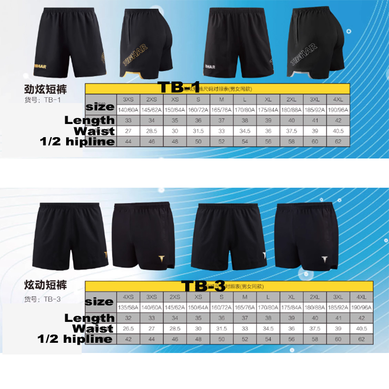 Shorts de tennis de table Tibh - Table Tennis Zlc avis et prix