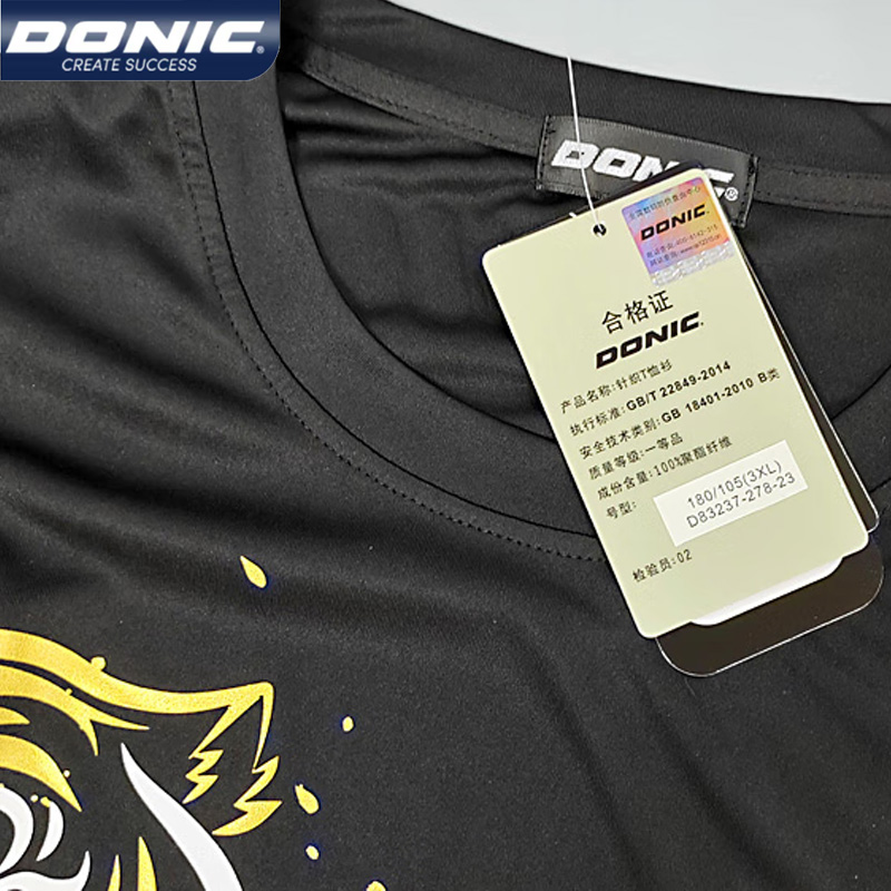 Maillot de tennis de table res - Table Tennis Jacket avis et prix
