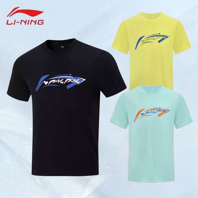 Nouveau t-shirt culturel de te - Table Tennis Jacket avis et prix