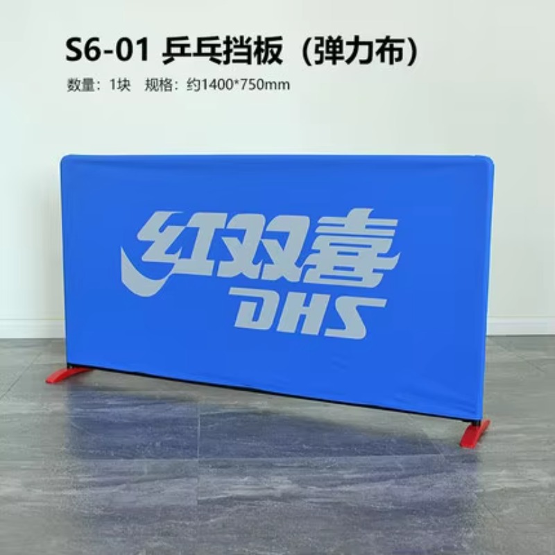 TAO Baffle S60-01 Baffle de te - Table Tennis Live avis et prix