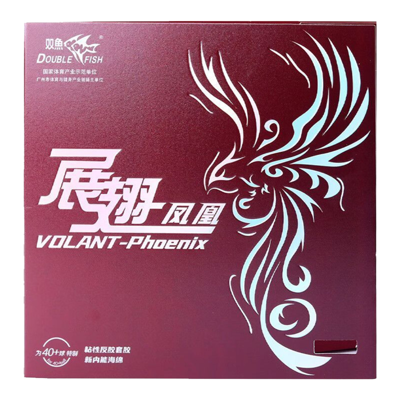 DOUBLE FISH Volant Phoenix Ten - Table Tennis Xiom Rubber avis et prix