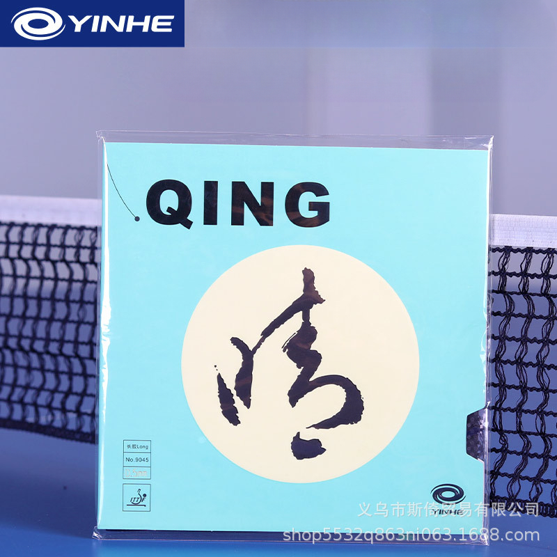 Caoutchouc de tennis de table  - Table Tennis Xiom Rubber avis et prix